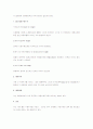 마케팅서브요약 32페이지