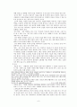가정폭력의 문제점과 해결방안에 대한 고찰 6페이지