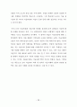 DBAE이론과 미술교육 39페이지