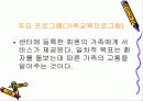 정신보건센터 15페이지
