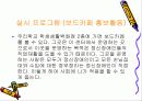 정신보건센터 20페이지