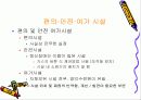 정신보건센터 31페이지