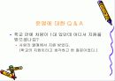 정신보건센터 41페이지
