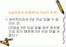 정신보건센터 45페이지