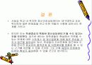 정신보건센터 49페이지