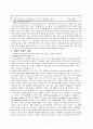 사회복지시설 7페이지