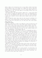 사회복지시설 8페이지