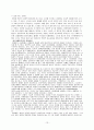 사회복지시설 13페이지