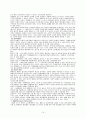 사회복지시설 14페이지