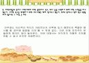 노인복지회관,대구종합복지관 기관방문 31페이지