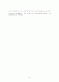 욕구조사 9페이지