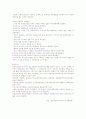 토론기법 7페이지