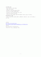 회의기법 7페이지