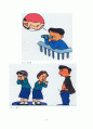 청소년 성교육 교안 10페이지