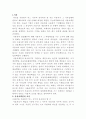 사용자책임 1페이지