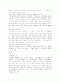 사용자책임 2페이지