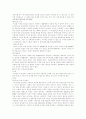의사표시 4페이지