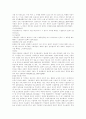 소멸시효 6페이지