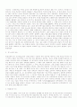 몽골제국의 흥망 성쇠 2페이지