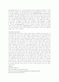 암세포의 병태생리 4페이지