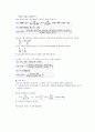 트랜지스터 전압증폭회로 30페이지