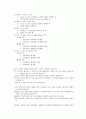 트랜지스터 전압증폭회로 60페이지