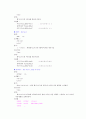 트랜지스터 전압증폭회로 71페이지
