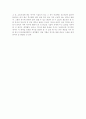 우리역사 수수께끼를 읽고 4페이지