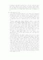 IEEE 1394의 이해 3페이지