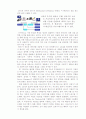 IEEE 1394의 이해 5페이지
