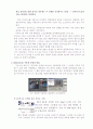 IEEE 1394의 이해 7페이지