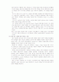 IEEE 1394의 이해 8페이지