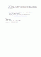 IEEE 1394의 이해 10페이지