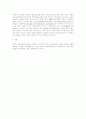노인복지 8페이지