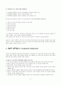 현대 음악 연구 예일 줄리어드 탱글우드 심포지움 음악 교육 세미나 5페이지