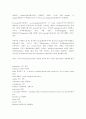확실한 토익 단어 기출문제 72페이지