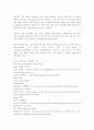 확실한 토익 단어 기출문제 85페이지