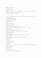 확실한 토익 단어 기출문제 91페이지
