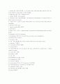 확실한 토익 단어 기출문제 93페이지