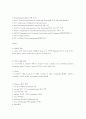 확실한 토익 단어 기출문제 96페이지