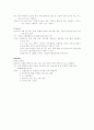 요도하열 case 5페이지