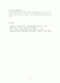 파킨슨씨병에 대해서 5페이지