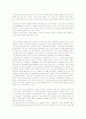 중세시대 서양의 음식 변천사 1페이지