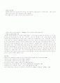동결건조식품 7페이지