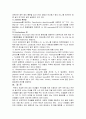 유전공학에 이용되는 미생물 7페이지