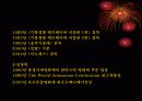 일본 애니메이션 감독 오시이 마모루의 작품세계 19페이지