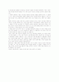 왕 샤오슈아이의 북경자전거 2페이지