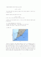 화산활동에 대한 이해와 대비 3페이지