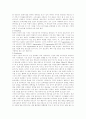 비타500의 마케팅전략과 앞으로의 전망(환경분석, 4P, SWOT, STP...) 7페이지
