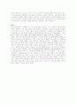 비타500의 마케팅전략과 앞으로의 전망(환경분석, 4P, SWOT, STP...) 11페이지